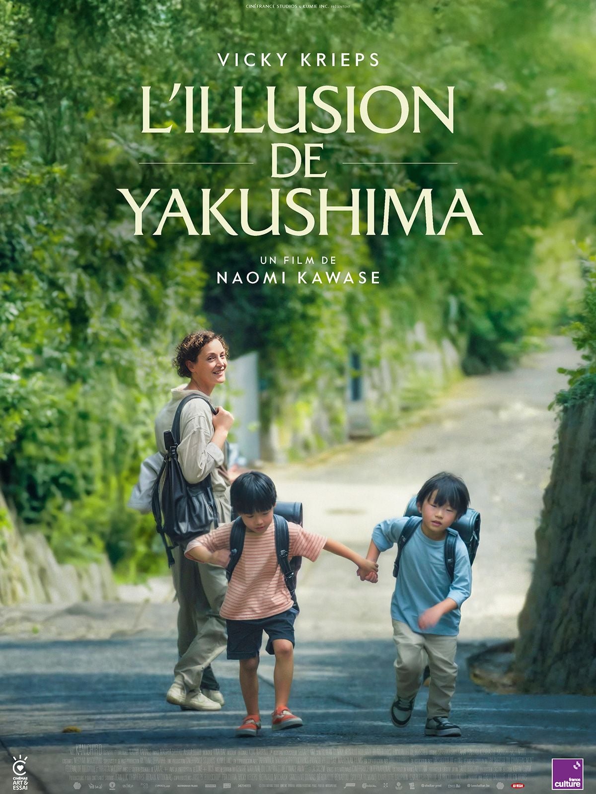 L’Illusion de Yakushima L’Illusion de Yakushima